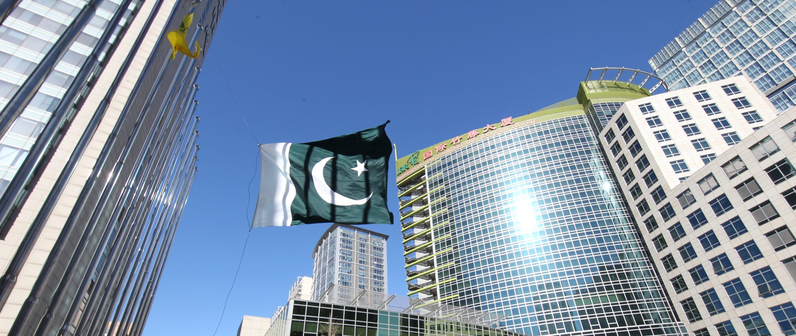 11月10日，巴基斯坦伊斯兰共和国加入国际竹藤组织升旗仪式在北京举行