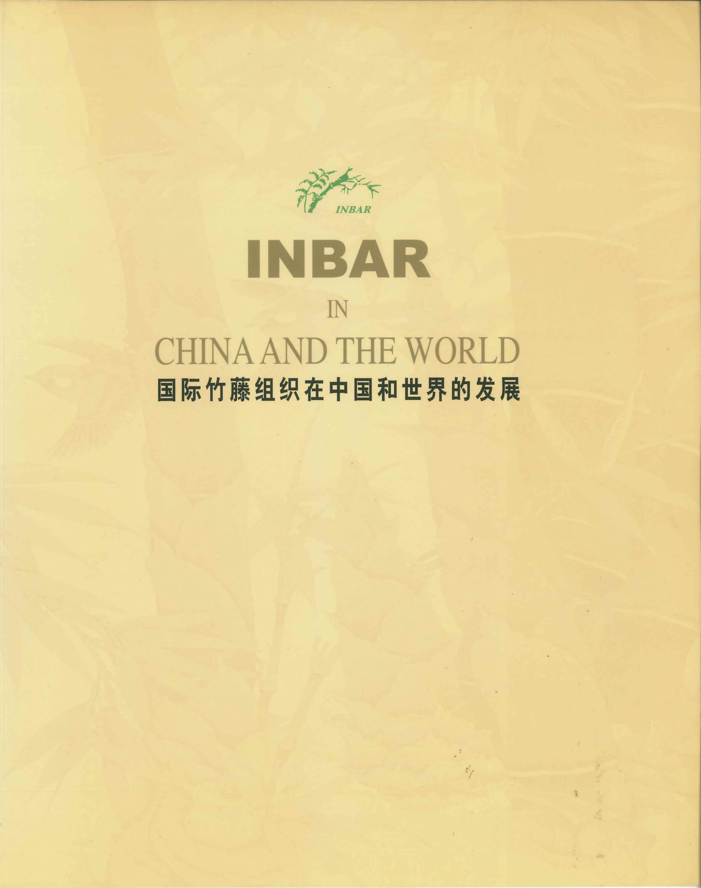INBAR IN CHINA AND THE WORLD